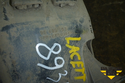 Адсорбер фильтр угольный (96469103) для Chevrolet Lacetti с 2003г (Лачетти)