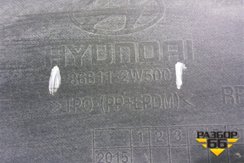 Бампер задний (после 2015г) (866112W500) для Hyundai Santa Fe с 2012-2018г (Санта Фе)