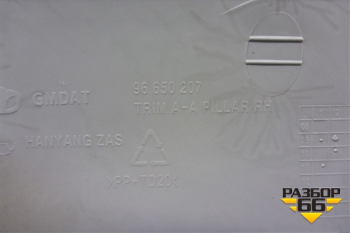 Обшивка стойки лобового стекла правая (96650207) для Zaz Vida с 2012-2016г (Вида)