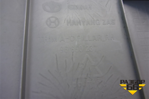 Обшивка стойки задняя верхняя правая (седан) (96650237) для Zaz Vida с 2012-2016г (Вида)