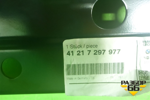 Кузовной элемент (усилитель порога левый новый) (41217297977) для BMW 3-серия F30/F31 с 2011г