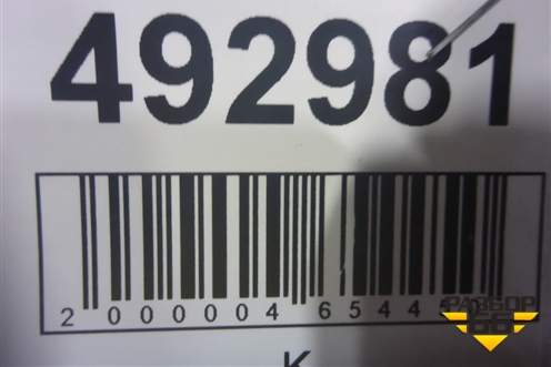 Кузовной элемент (усилитель порога левый новый) (41217297977) для BMW 3-серия F30/F31 с 2011г