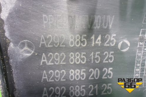 Юбка заднего бампера (AMG под парктроник) (A2928851425) для Mercedes Benz GLE-Klass (купе) C292 с 2015г (ГЛЕ)