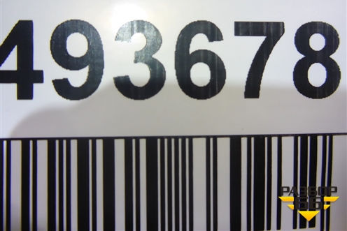 Опора шаровая (54530C5100) для Kia Sorento III Prime с 2014-2020г (Соренто3)