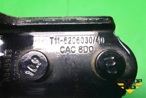 Петля двери задней левой нижняя (T116206030) для Chery Tiggo (T11) с 2005г (Тиго Т11)