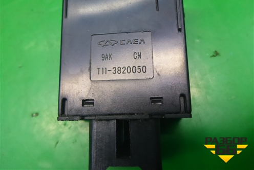 Кнопка освещения панели приборов (до 2013г) (T113820050) для Chery Tiggo (T11) с 2005г (Тиго Т11)