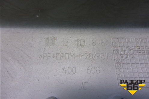 Обшивка стойки лобового стекла правая (13113898) для Opel Astra H с 2004-2015г (Астра Аш)