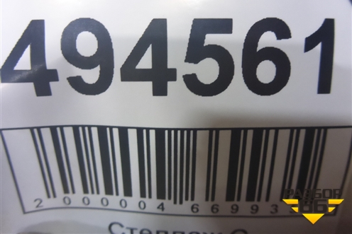 Бампер задний (под парктроник) (521590R280) для Toyota Rav-4 с 2018г (Рав 4)