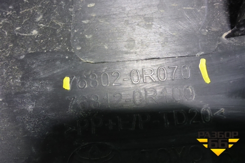 Накладка двери багажника (768020R070) для Toyota Rav-4 с 2018г (Рав 4)