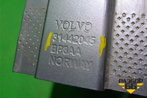 Усилитель заднего бампера (31442045) для Volvo S90 с 2016г (C90)