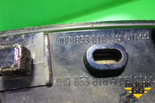 Накладка заднего крыла правого (4M0853818) для Audi Q7 c 2015г (Ку 7)