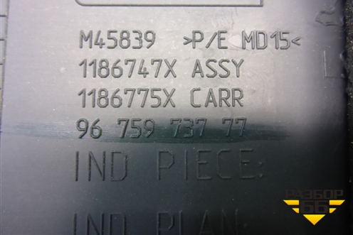 Обшивка стойки центральная нижняя левая для Peugeot 408 с 2012г