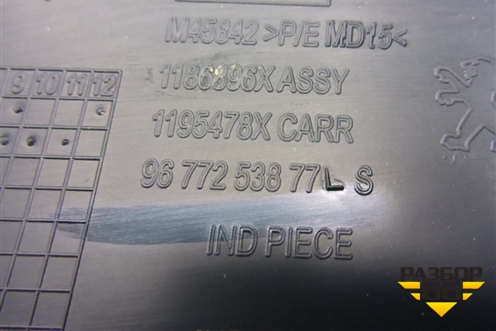 Обшивка стойки задняя нижняя левая (9677253877) для Peugeot 408 с 2012г