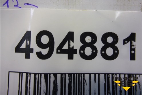 Ручка наружная двери передней правой для Peugeot 408 с 2012г