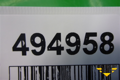 Экран тепловой (на рулевую рейку) (9654664080) для Peugeot 408 с 2012г