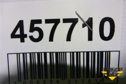 Привод передний правый (1.5л A15SMS МКПП) (96481064) для Daewoo Nexia с 1995-2016г (Нексия)