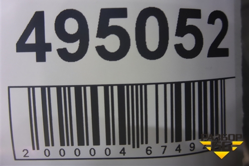 Бампер задний (под парктроник) (51127319876) для BMW X6 F16 с 2014г (Х6 Ф16)