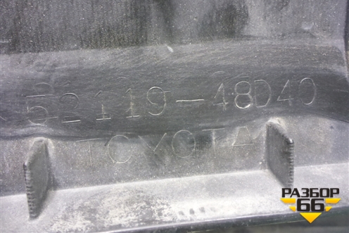 Бампер передний (до 2019г под парктроник и омыватели) (5211948D40) для Lexus RX 350 c 2015г (РХ)