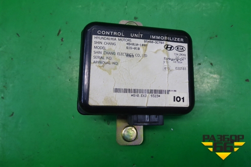 Блок управления иммобилайзера (954003C700) для Hyundai Sonata-5 с 2001г (Соната)