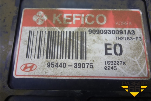 Блок управления АКПП (9544039075) для Hyundai Sonata-5 с 2001г (Соната)