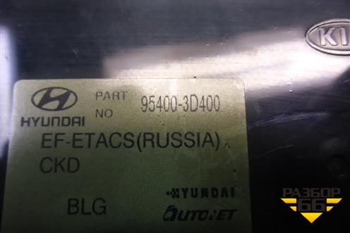 Блок комфорта (954003D400) для Hyundai Sonata-5 с 2001г (Соната)