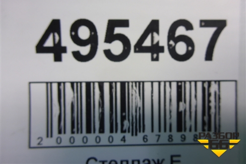 Блок комфорта (954003D400) для Hyundai Sonata-5 с 2001г (Соната)