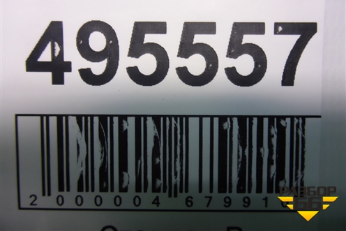 Петля двери задней правой нижняя для Hyundai Sonata-5 с 2001г (Соната)