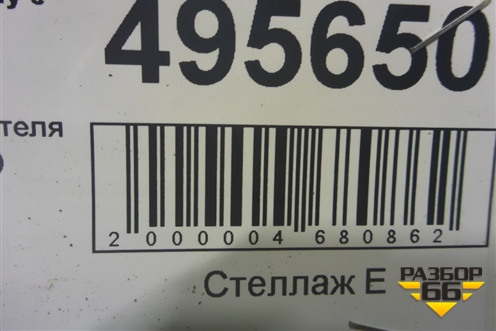 Моторчик отопителя (F8104200) для Lifan Smily с 2010г (Смайли)