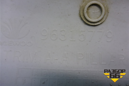 Обшивка стойки лобового стекла правая (96315779) для Daewoo Matiz с 1998-2015г (Матиз)