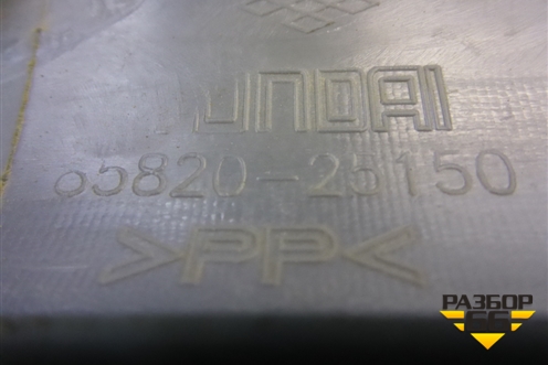 Обшивка стойки лобового стекла правая (8582025150) для Hyundai Aсcent с 2000г (Акцент)