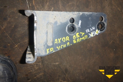 Кронштейн усилителя переднего бампера левый  (A9443100209) для Mercedes Benz TRUCK Axor 2 с 2004г (Аксор)