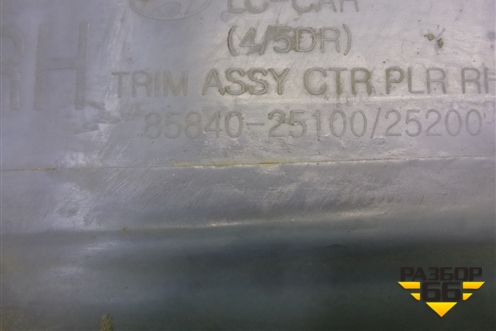 Обшивка стойки центральная верхняя правая (8584025100) для Hyundai Aсcent с 2000г (Акцент)