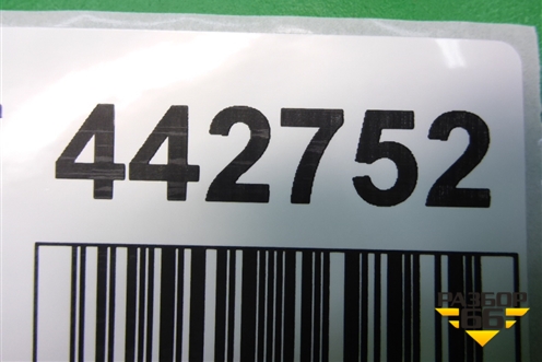 Ремень безопасности передний левый с пиропатроном для Mazda Mazda 6 (GH) с 2007-2012г