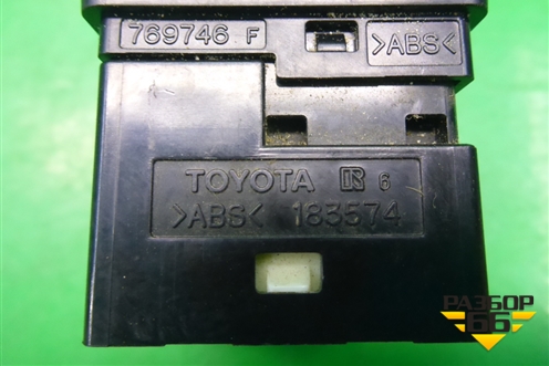 Переключатель регулировки зеркал для Toyota Auris с 2006-2012г (Аурис)