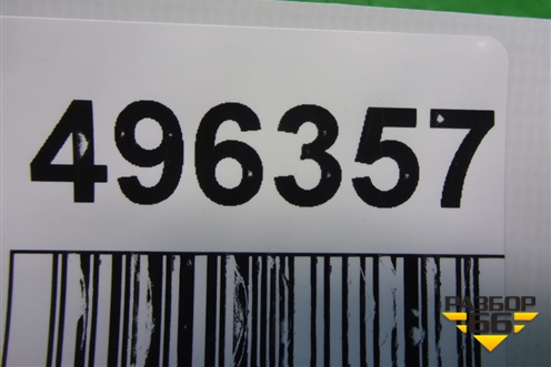 Переключатель регулировки зеркал для Toyota Auris с 2006-2012г (Аурис)