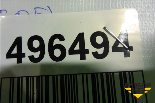 Усилитель заднего бампера (51127441145) для BMW X5 G05 с 2018г (Х5 Г05)