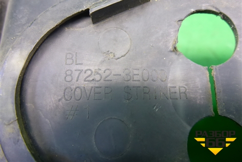 Обшивка багажника на заднюю панель (872523E000) для Kia Sorento I с 2002-2011г (Соренто 1)