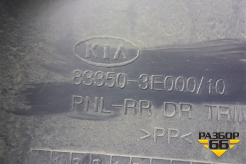 Обшивка двери задней левой под электрику (833503E000) для Kia Sorento I с 2002-2011г (Соренто 1)