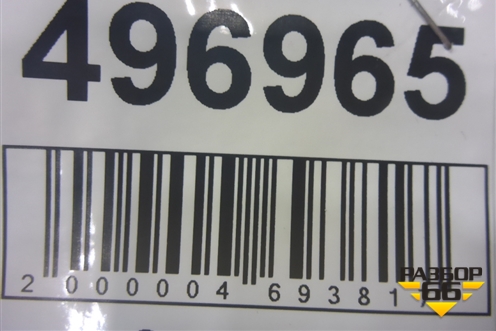 Рейлинг на крышу правый (6346078010) для Lexus NX 200 с 2014-2021г (НХ)