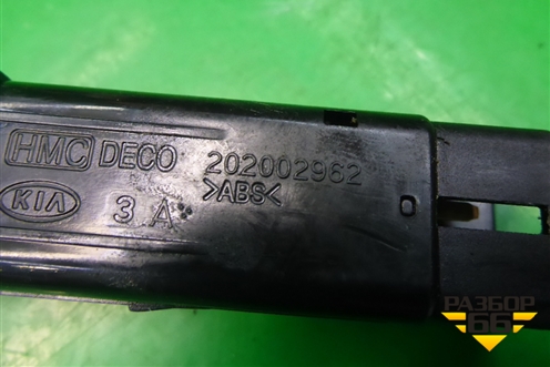 Кнопка обогрева сидений (левая после 2006г) (202002962) для Kia Sorento I с 2002-2011г (Соренто 1)