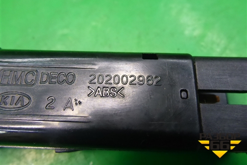 Кнопка обогрева заднего стекла (после 2006г) (202002962) для Kia Sorento I с 2002-2011г (Соренто 1)