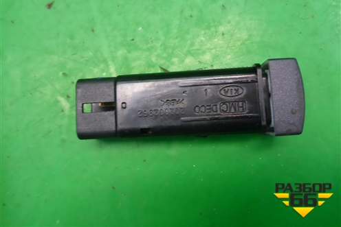 Кнопка обогрева сидений (правая после 2006г) (202002962) для Kia Sorento I с 2002-2011г (Соренто 1)