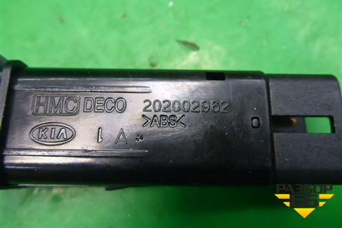 Кнопка обогрева сидений (правая после 2006г) (202002962) для Kia Sorento I с 2002-2011г (Соренто 1)