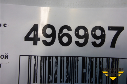 Кнопка аварийной сигнализации (после 2006г) для Kia Sorento I с 2002-2011г (Соренто 1)