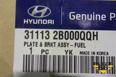 Крышка топливного насоса (311132B000QQH) для Hyundai Santa Fe с 2005-2012г (Санта Фе)