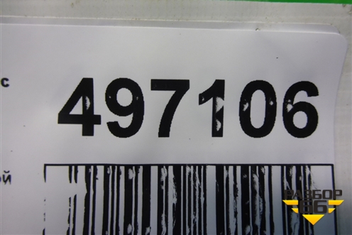 Петля двери передней правой верхняя для Kia Sorento I с 2002-2011г (Соренто 1)