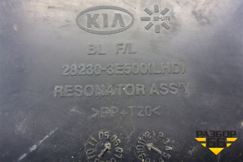 Резонатор воздушного фильтра (3.3л G6DB) (282303E500) для Kia Sorento I с 2002-2011г (Соренто 1)