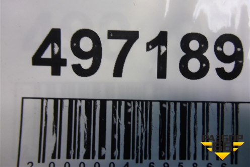 Площадка под аккумулятор для Kia Sorento I с 2002-2011г (Соренто 1)