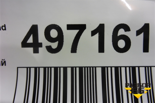 Фильтр топливный (новый) (1064000037) для Geely Emgrand (EC7) с 2009-2016г (Эмгранд)