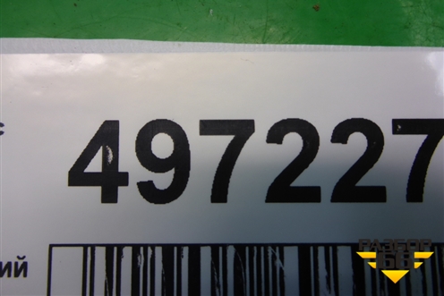 Ремень безопасности задний левый для Kia Sorento I с 2002-2011г (Соренто 1)